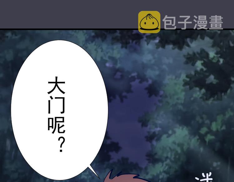 第85话 孙驭干的承诺164