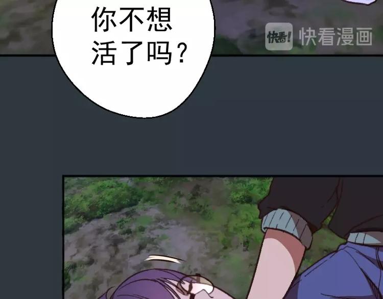 第41话 蒋乘风VS孙驭干！128