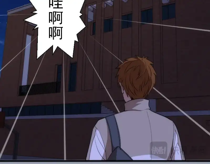 第252话 学校恶灵120