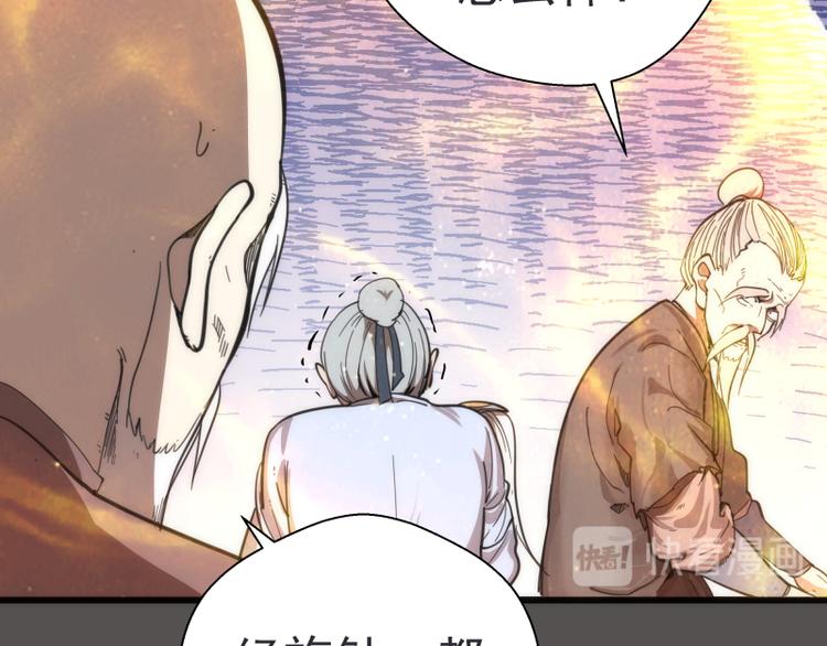 第101话 谁开挂?9