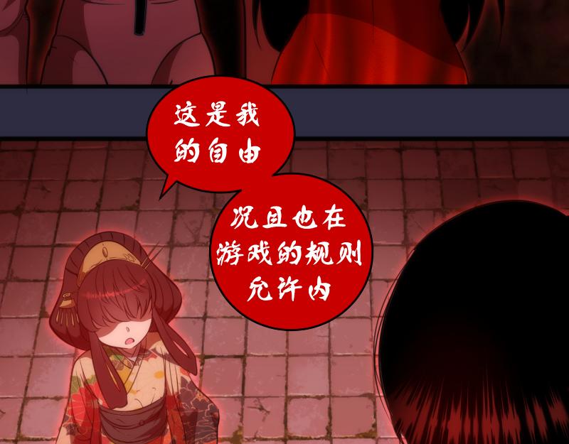 第175话 内讧71