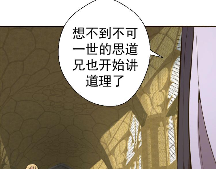 第18话 爬上别人的床！226