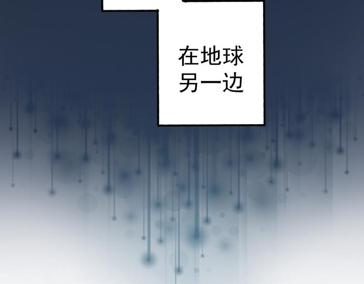 第18话 爬上别人的床！191