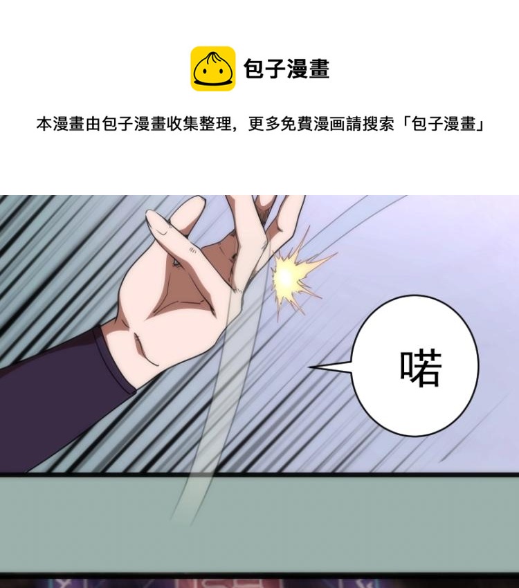 第145话 威胁91