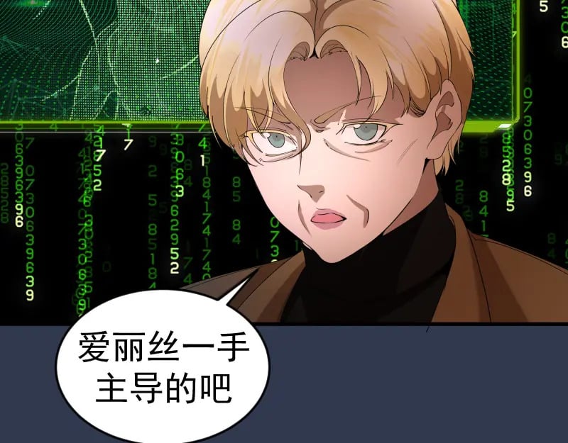 231 清理门户58