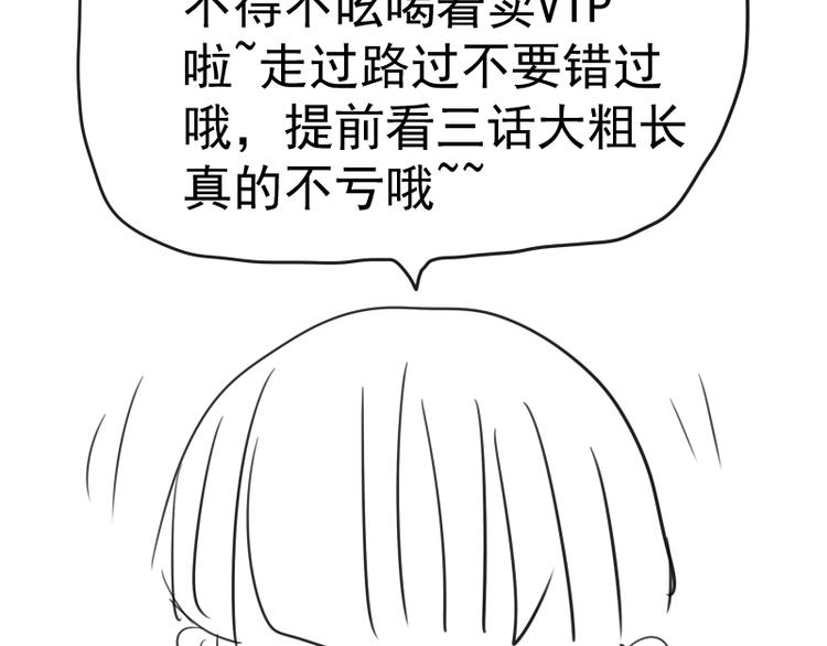 第81话 群魔大会192