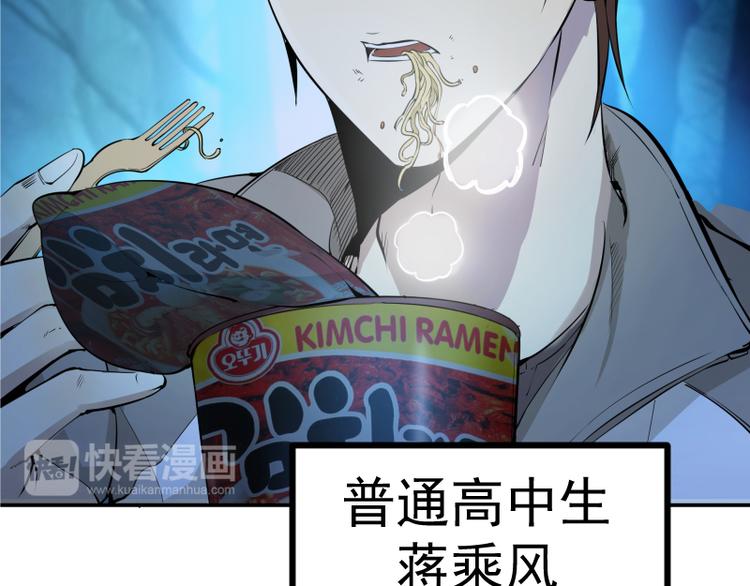 第1话 危险任务！19