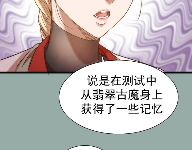 第146话 怎么办？76