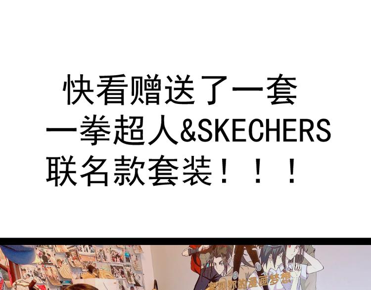 第108话 大人物159