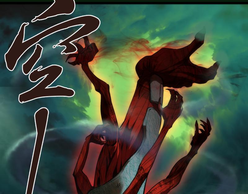 第159话 本体？106