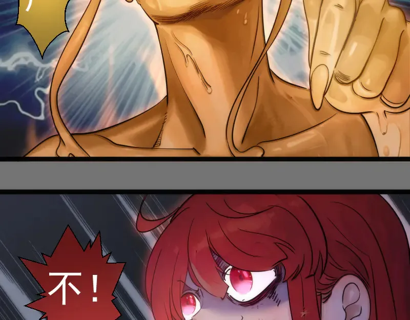 第277话 清空灵能90