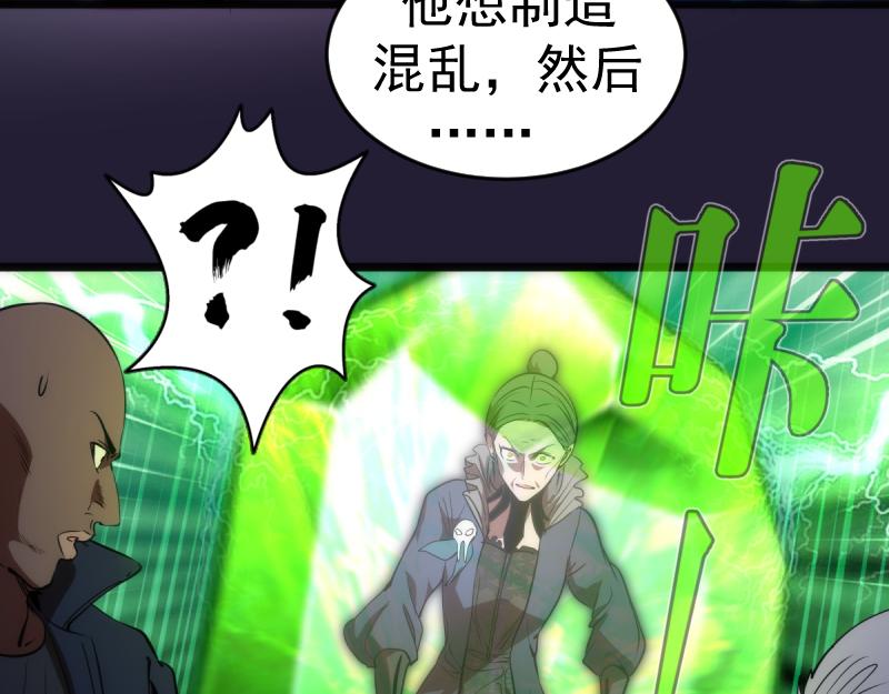 第172话 紫莹竞技场13