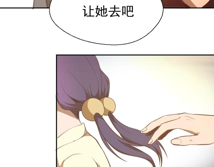 第38话 土御门宏树141