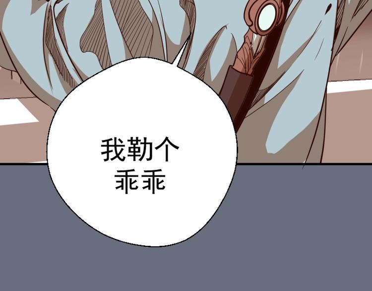 第49话 兵分两路！129