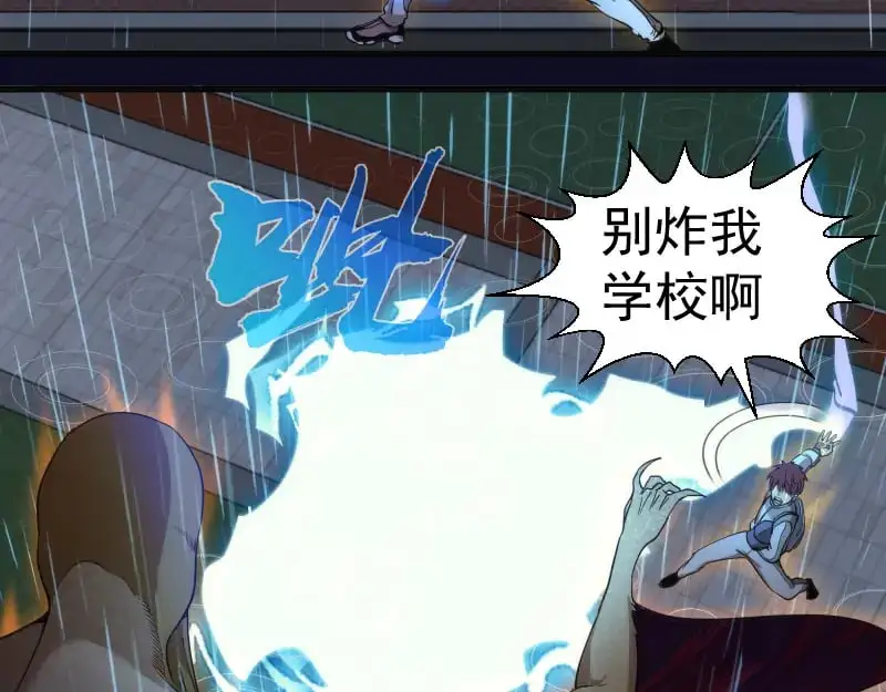 第255话 雨夜之战74