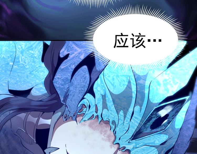 第64话 古魔的恐怖实力！91