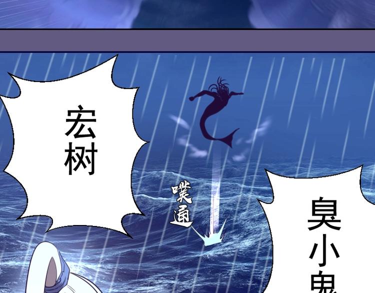 第50话 联合作战！122