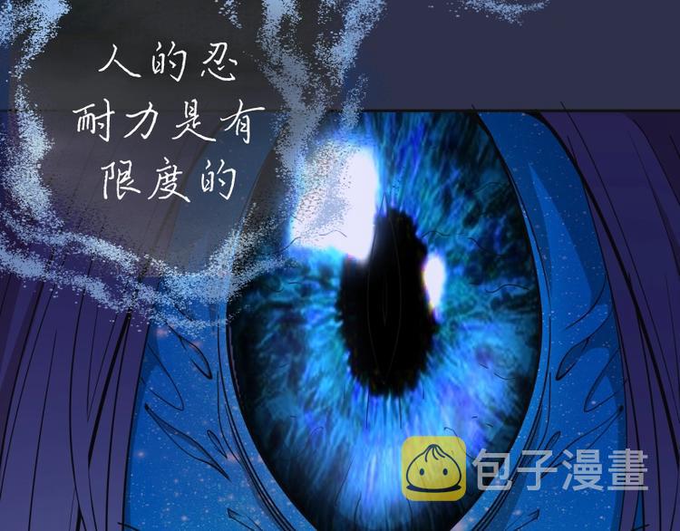 第68话 尘埃落定我们回去吧！20