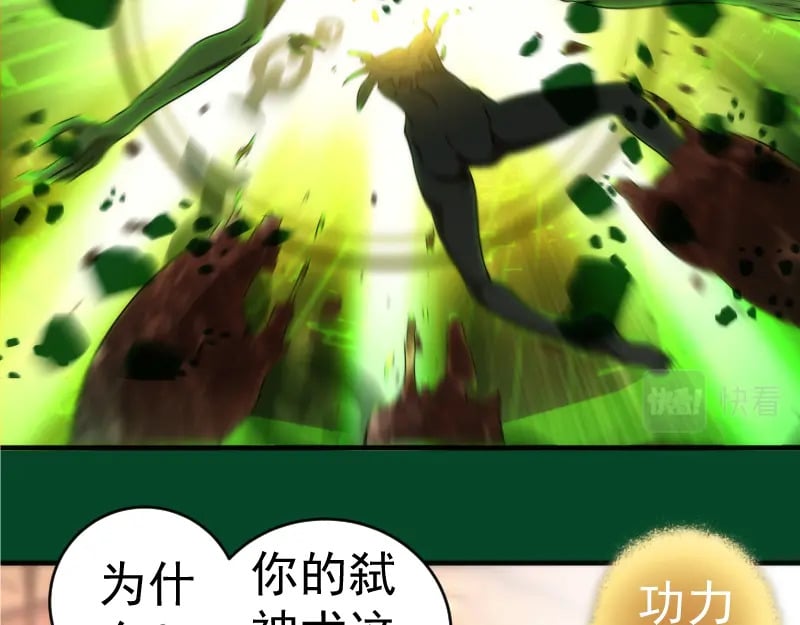 220 决战88