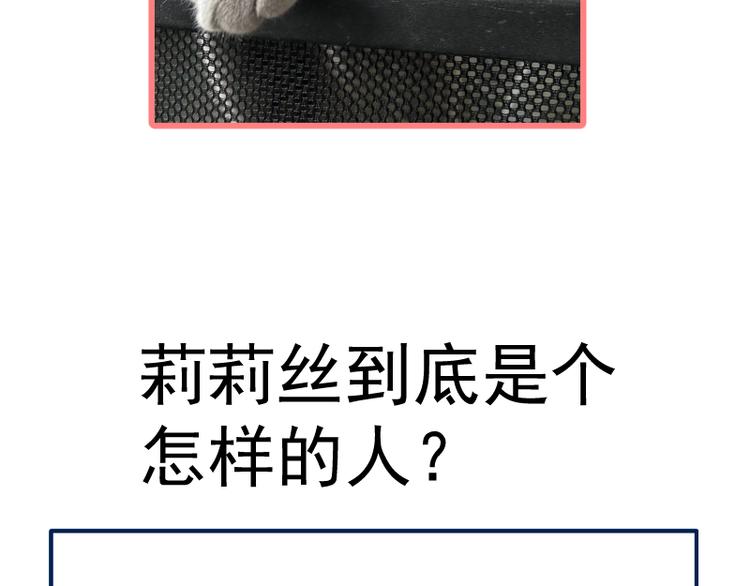 第108话 大人物165