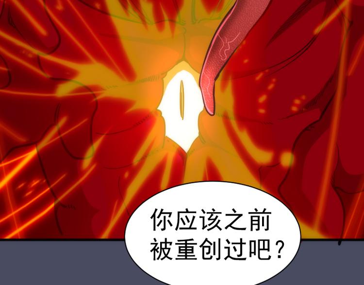 第131话 破关的方法38