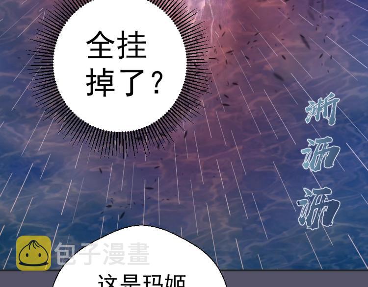 第48话 一意孤行！210