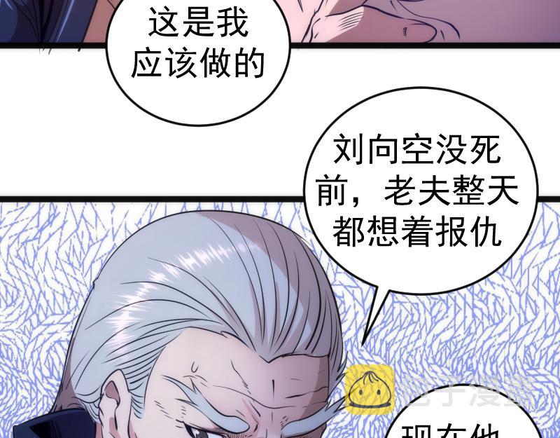 第186话 战场死神11