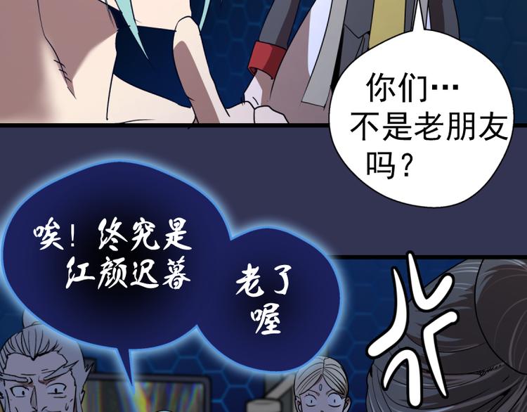 第126话 新考官上任73