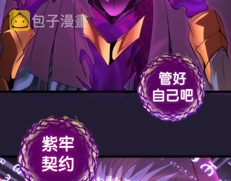 第172话 紫莹竞技场25