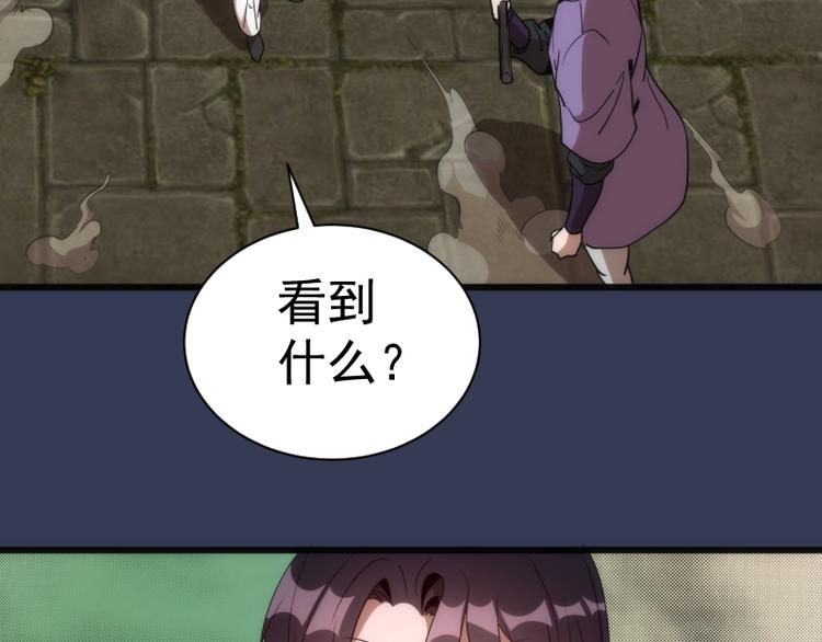 第125话 人鬼情102
