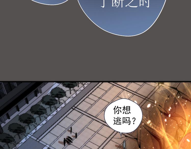 第101话 谁开挂?55