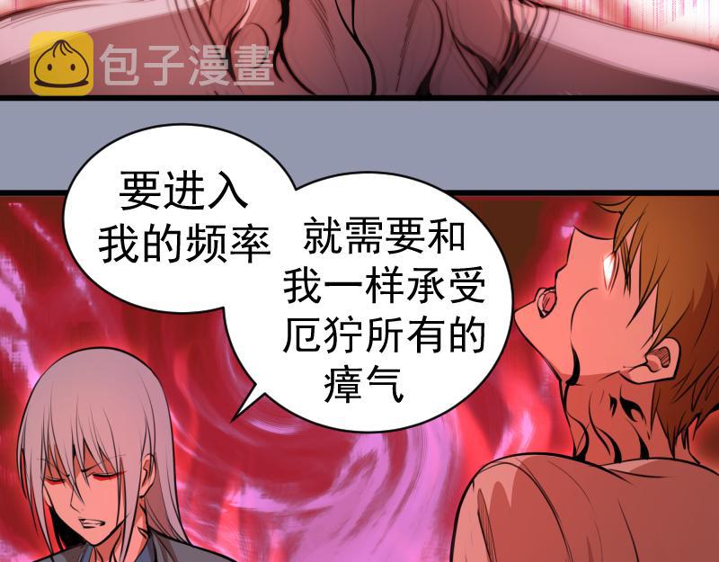第162话 寻找莉莉丝23