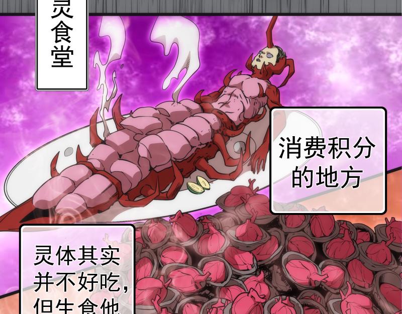 第199话 叛徒（上）109
