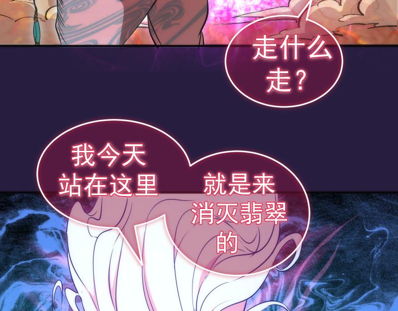 第189话 告白94