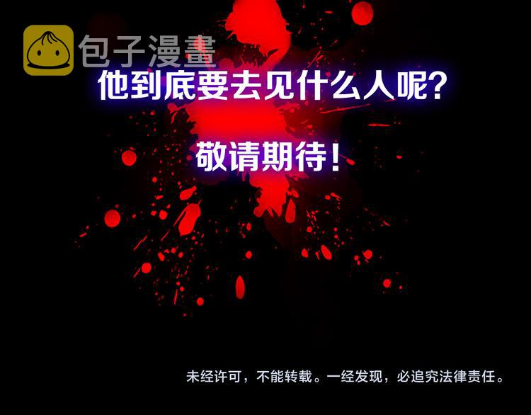 第15话 “主”要见你！196