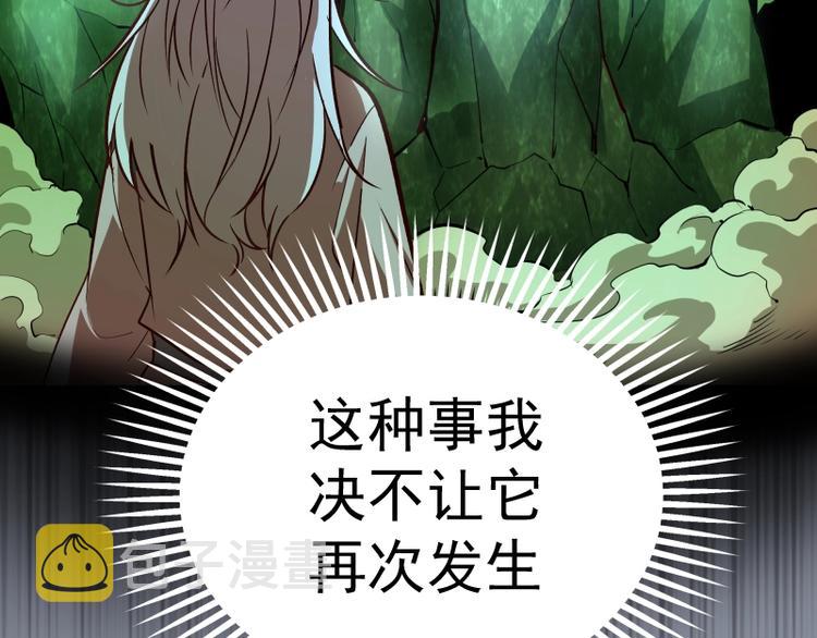 第48话 一意孤行！164