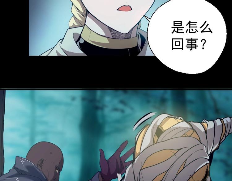 第28话 精魂的用途!25
