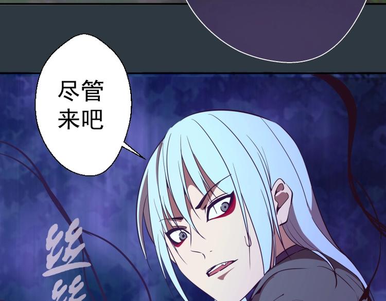 第41话 蒋乘风VS孙驭干！60