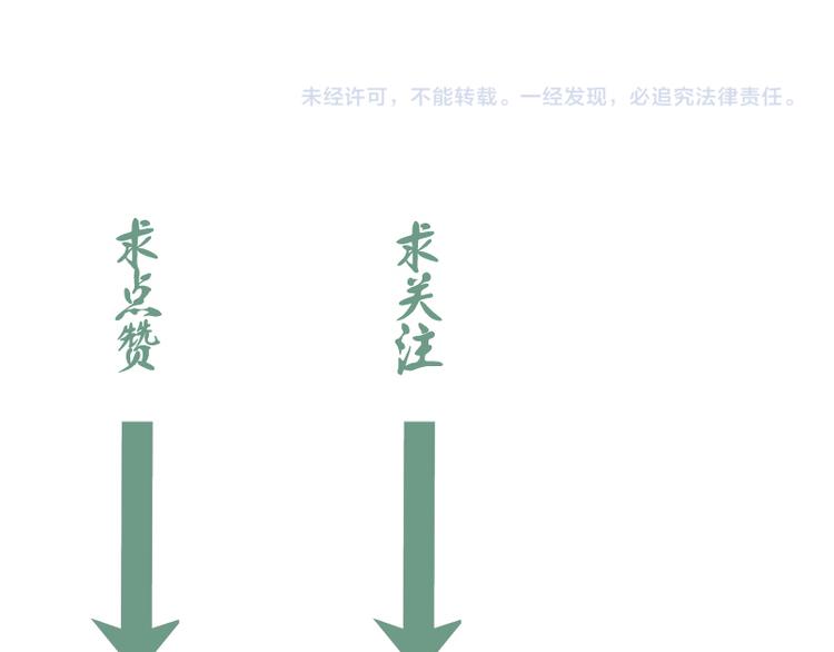 第121话 上古三魔160