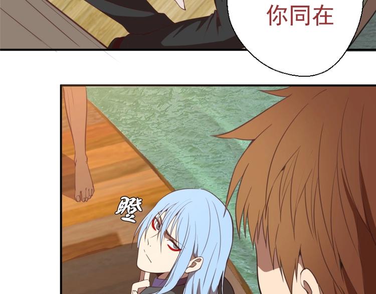 第36话接风者！78