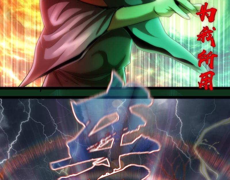 第151话 桃符山旧事(五)69