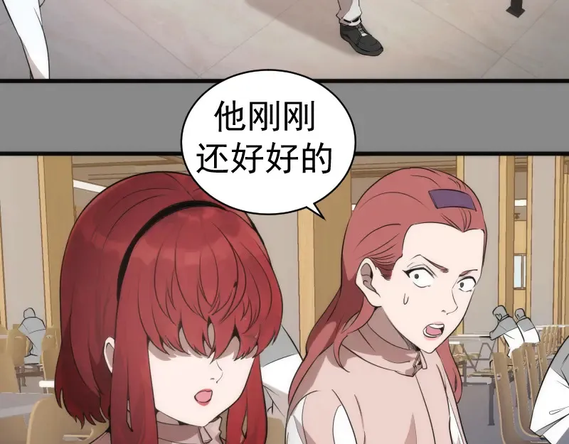 第265话 变故10