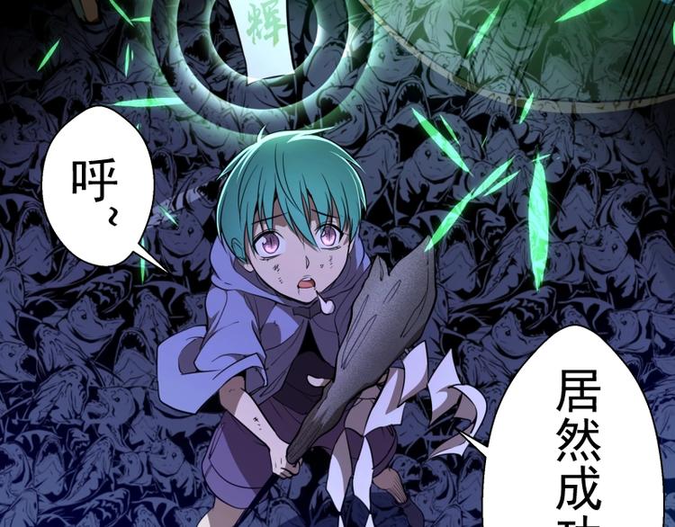 第58话 竹取少女！93