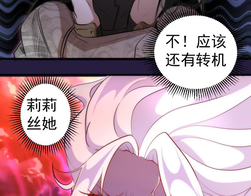 第187话 铁块对钢锤130