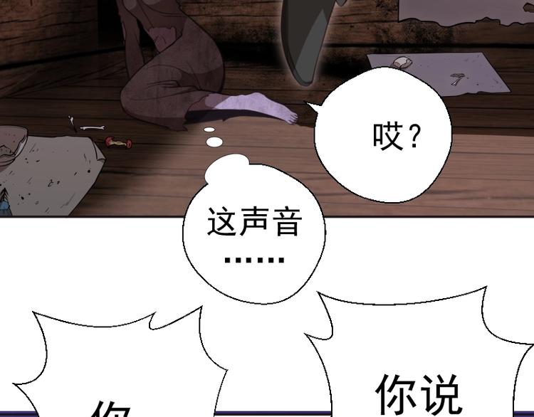 第69话 爱的牺牲！48