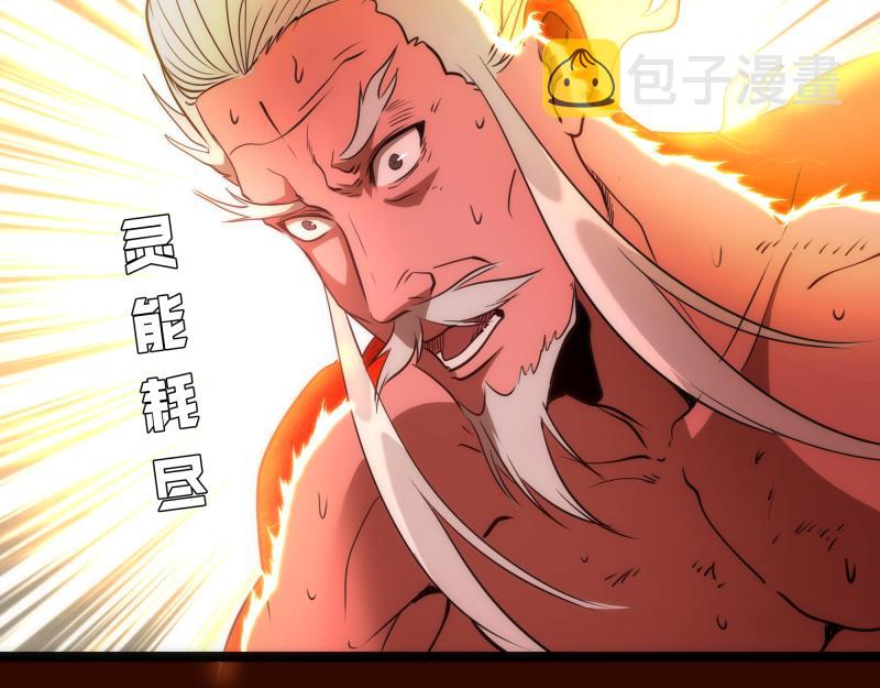 第182话 火德真君111