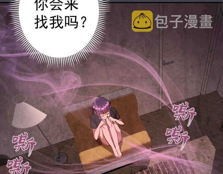 第65话 体内之神附身！43