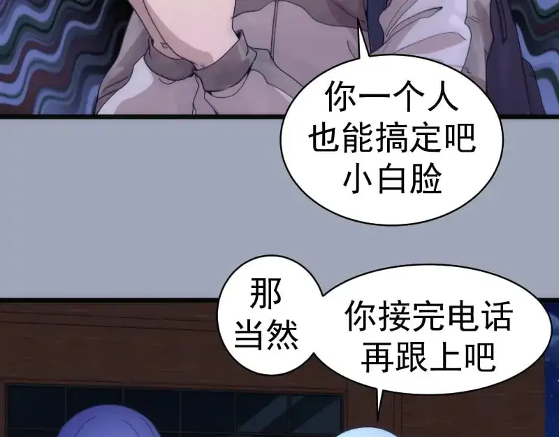 第252话 学校恶灵93