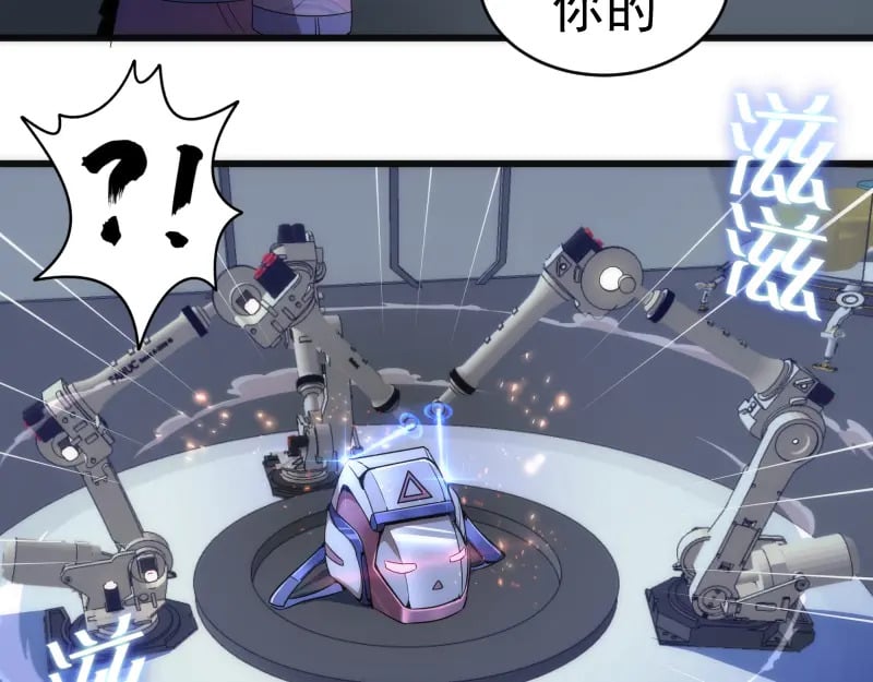 235 BUG83