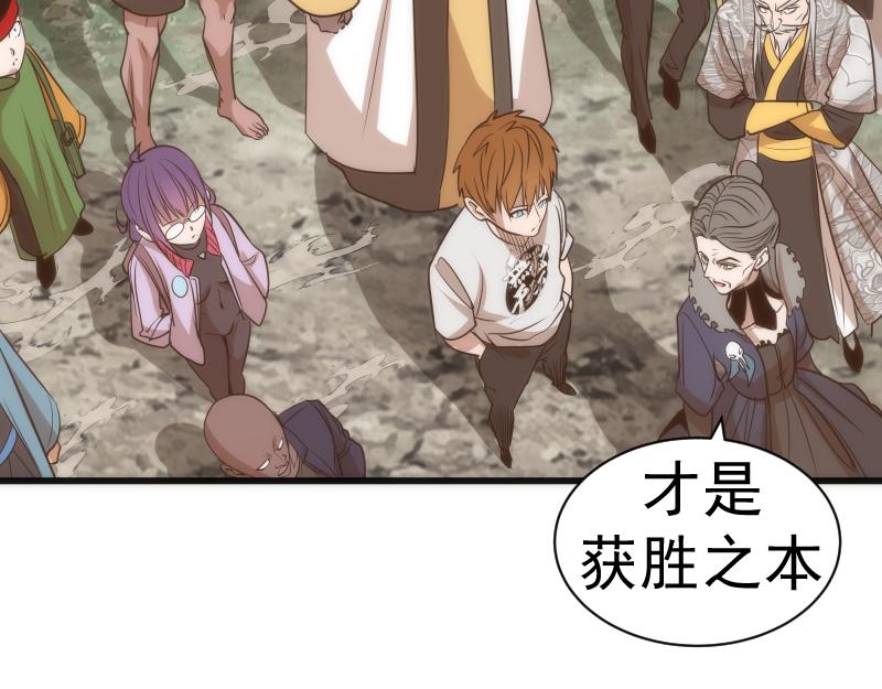 第169话 全军出击！67